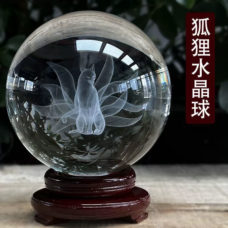 Искусственный Белый хрустальный шар внутренняя резьба Nine Tail Fox украшение стеклянный шар креативное украшение для дома и офиса Цветок персика