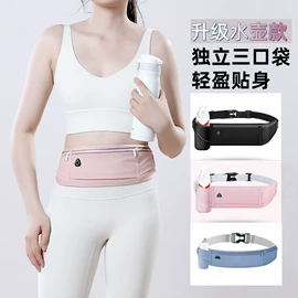 运动腰包;女士腰包;暖贴、暖宝宝