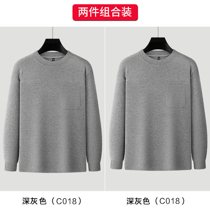 C018 다크그레이+C018 다크그레이