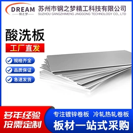 镀锌板;冷轧板;冷轧卷