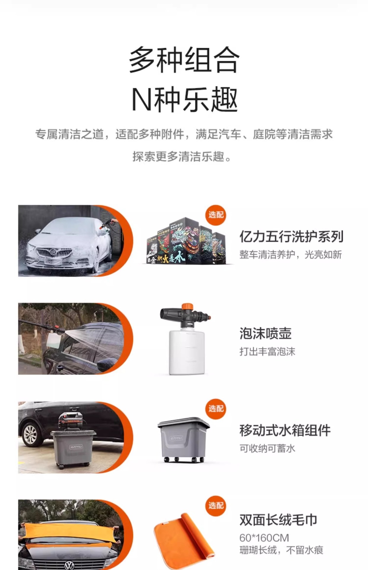 Yili 4420/21/22 Car Washing Machine for Home Use, High-Pressure, High-Power Car Wash and Floor Cleaning Water Gun Pump, Sensor Version, Smart