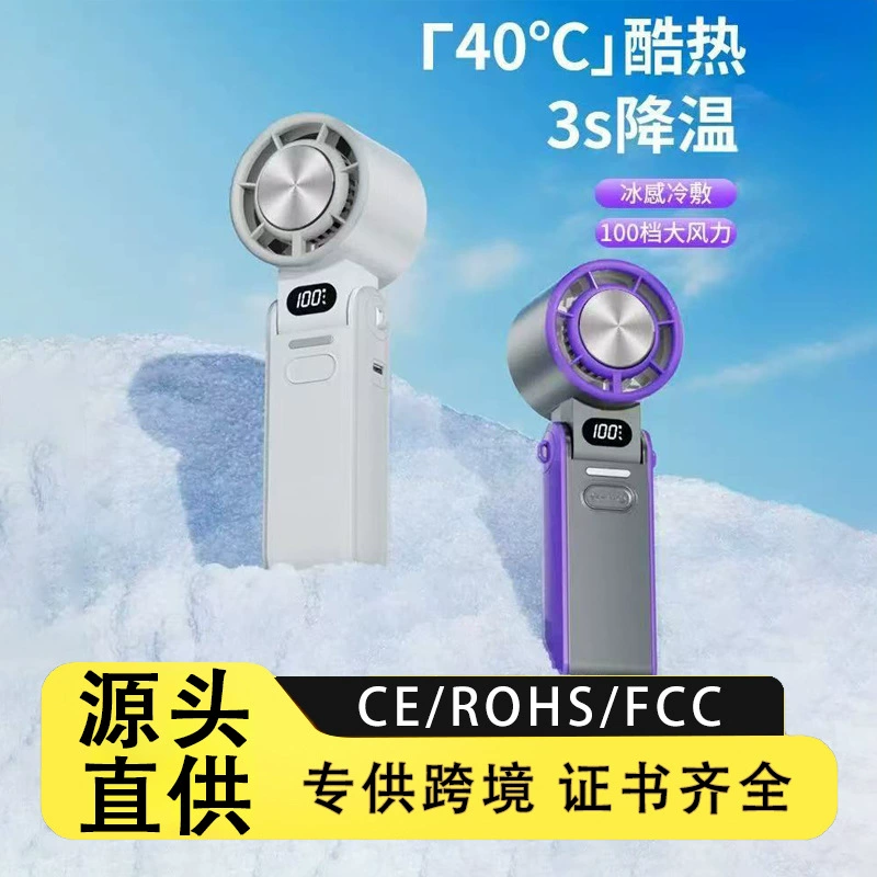 Трансграничный высокоскоростной холодильный портативный вентилятор USB зарядка цифровой дисплей портативный 100 ступенях ветра регулировка насильственного турбины вентилятор