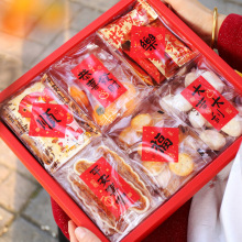 2026新年糖果饼干包装PVC小盒子马年春节曲奇雪花酥糯米船pet礼盒
