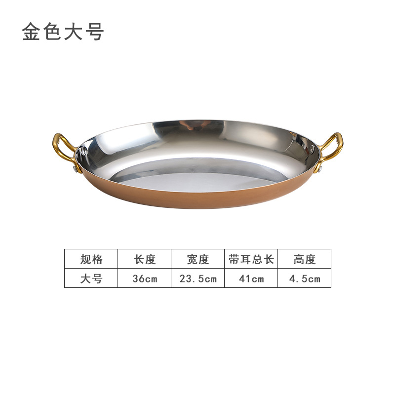 여분의 두꺼운 금 바닥 스테인리스 계란 판 큰