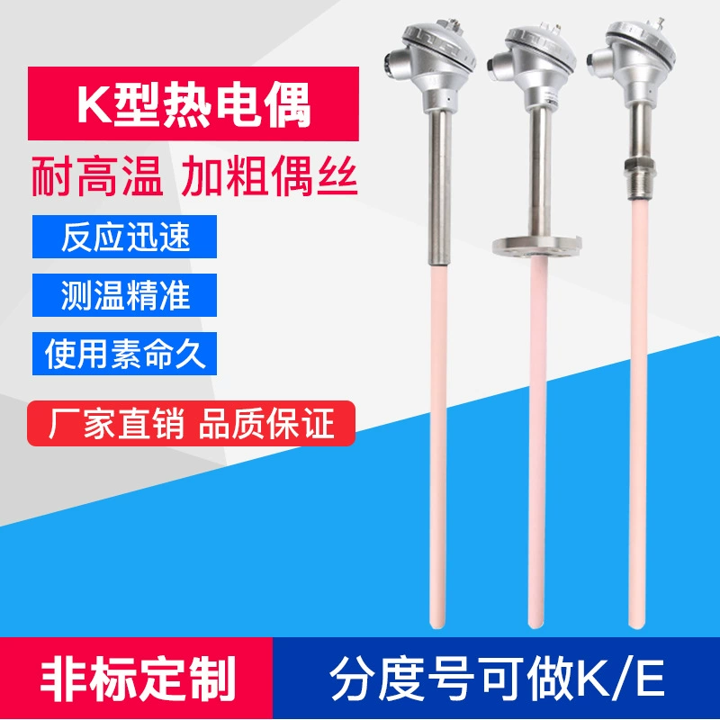 Электрическая термопара K-типа высокотемпературная печь Корундовая термопара керамический стержень для измерения температуры WRN-122 настройка датчика температуры