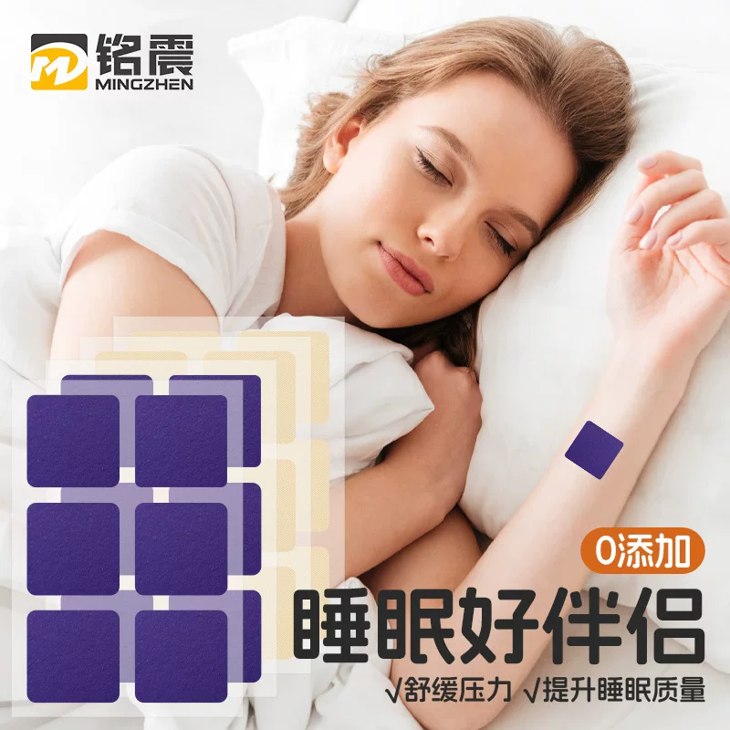 Cross-border PE sleep patch good night essential oil patch processing good sleep patch export bupy foam patch breathable and comfortable