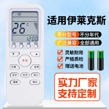 �m������R��˹���{�b�������f��ͨ��ElectroluxEAS35HBTN2B EA