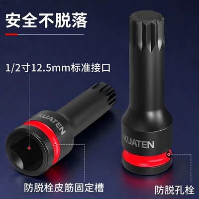 Mühərrik tənzimləmə alətləri — M5-M18 electric pneumatic socket