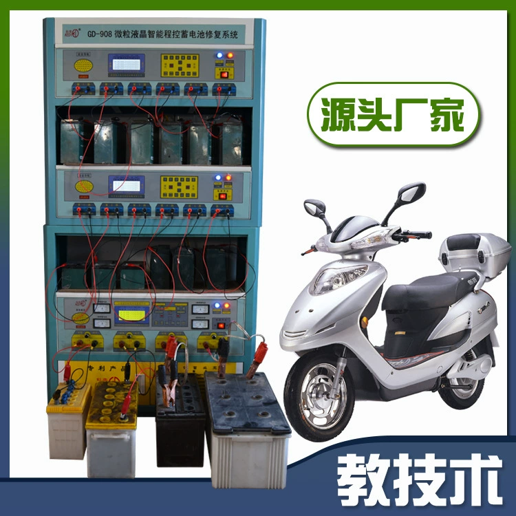 Инструмент для ремонта свинцово-кислотных аккумуляторов Аккумуляторная машина Старое Оборудование для ремонта аккумуляторов Обучение технологиям