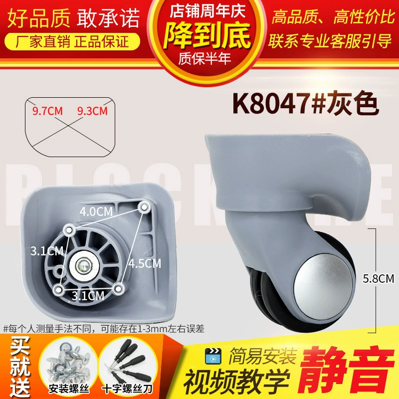 Changeable mute suitcase, universal bag accessory for traveling