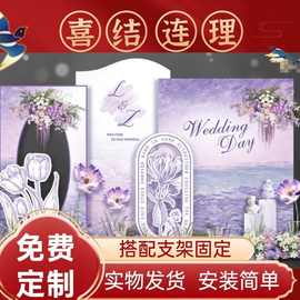 莫奈花园婚礼舞台KT背景紫色kt板结婚背景墙定紫色欧式婚宴布置