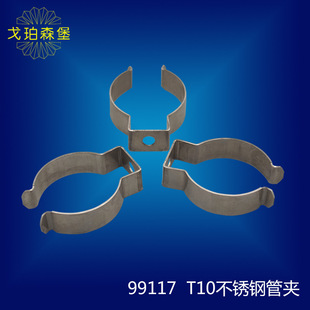 Stainless Steel Round Buckle Fixed Card T10T8 Protective Buckle Fluorescent Lamp Fixed Clip Water Pipe Bracket Pipe Clip