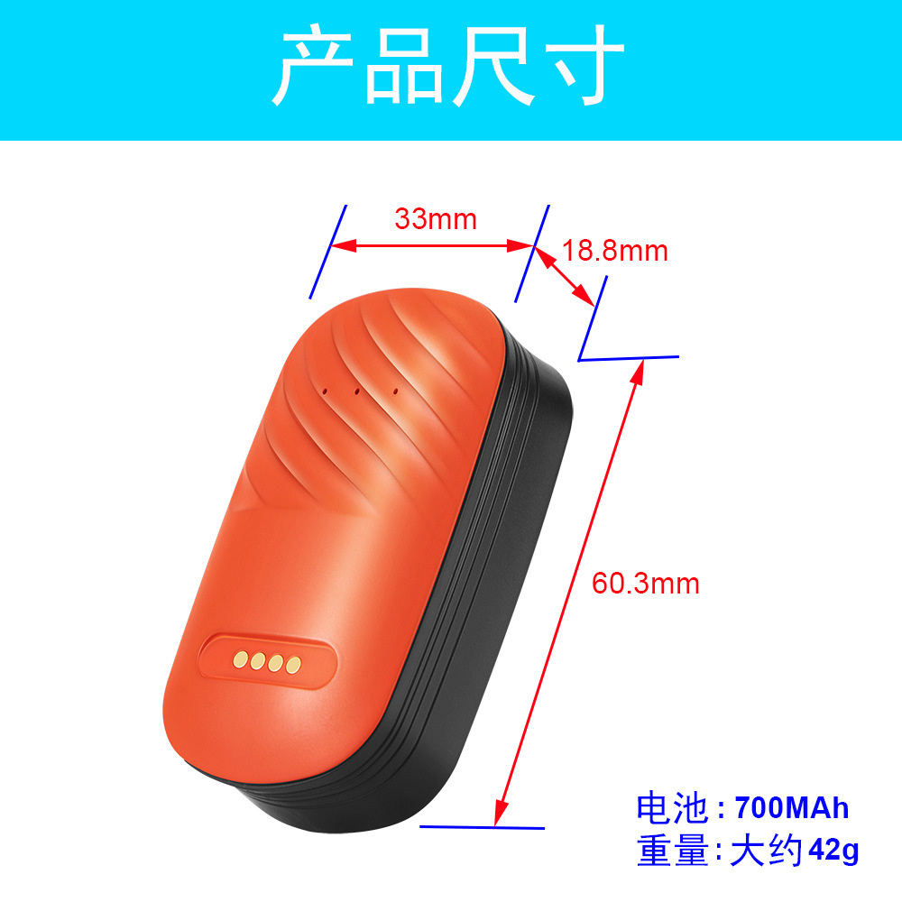 New Gps Beidou Pet Anti-Lost Locator Waterproof Digital Fence Mobile Trajectory Voice Call Locator