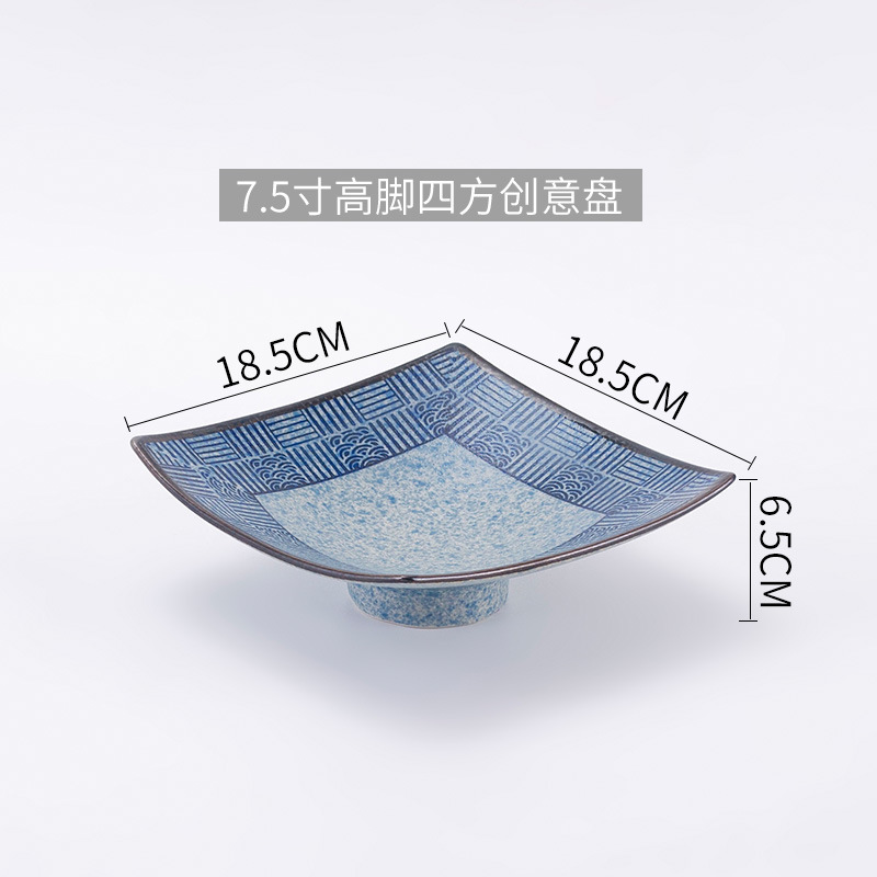 미색 7.5inch 톨 플레이트