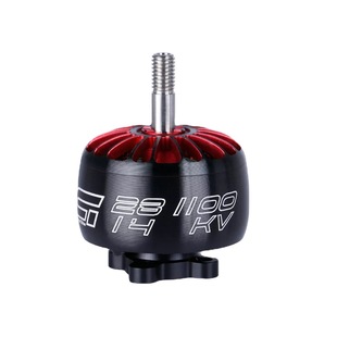 iFlight wing flying XING 2814 violence flower flying model brushless motor long range motor