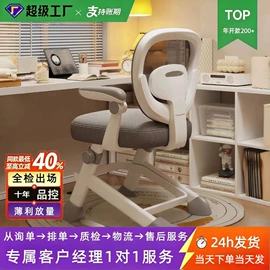 办公椅;电竞椅;儿童学习桌椅