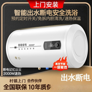 ���u80L��̫̫��ˮ�������l���gϴ���Ͱ��ˮ�����ٟ���Ч60����