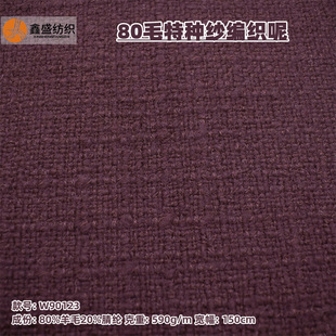 �ﶬ�Ӻ��ϼt��ɫ80ë����ë������С���L�F؛����W90123