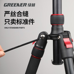 Green forest hexagonal wrench set automatic combination hexagonal single hexagonal inner hexagonal universal screwdriver tool