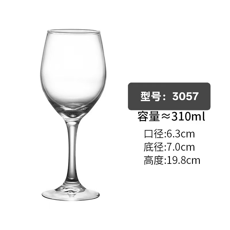 3057 (박스당 48개입)