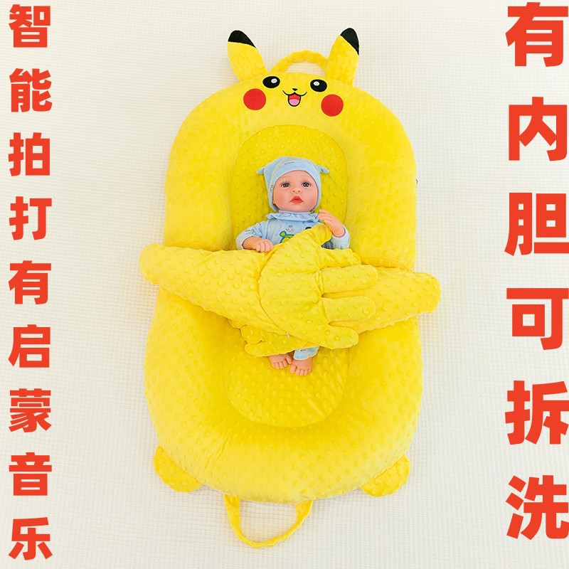 Newborn Anti-Pressure Baby Sleep Aid Anti-Startle Lying Sleep Artifact Anti-Choking Milk Spit-Up Sleep Pad Sleep Nest Plush Bed Customization