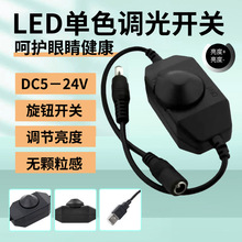 LED�����{���_�P�{���{����������ɫLED���l��LED̨���{����5-12V
