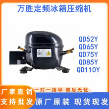 ȫ��ԭװ��ʤ����ѹ�������R600a QD65Y 75Y 91Y 110Y 142Y 153Y