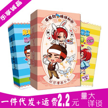 玩范扑克情趣扑克天子卷地字卷暗语秘籍调情漫画成人情趣性用品批