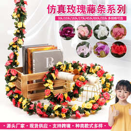 仿真玫瑰花藤条塑料假花藤曼管道缠绕家居酒店婚庆装饰绢花花藤