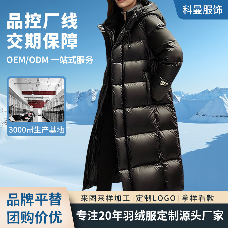 Customized Coman 2026 Winter Women's down Jacket Korean Style Long Goose down Coat Casual Long-Sleeve Thickened Women's Outerwear