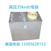 ��Ĥ��� 35kv�߉���� ԭ�S150ǧ�����