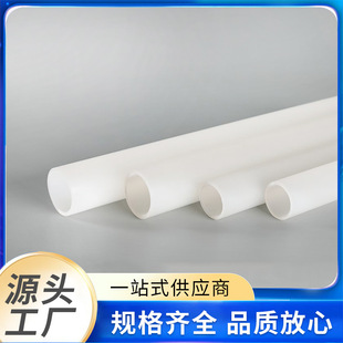 65Upvc Chemical Pipe Nanya Industrial Plastic Pipe Acid and Alkali Resistant Pvc-U Pipe National Standard Grade Water Pipe Corrosion Resistant