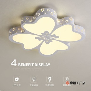 New Bedroom Ceiling Lamp Internet Celebrity Warm and Romantic Bedroom Room Petal Lamp Modern Simple Flower-Shaped Remote Control Lamp
