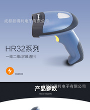 �´�ꑣ�Newland��HR32һ�S���S�a�о����蘌�l�a�������ߴa��