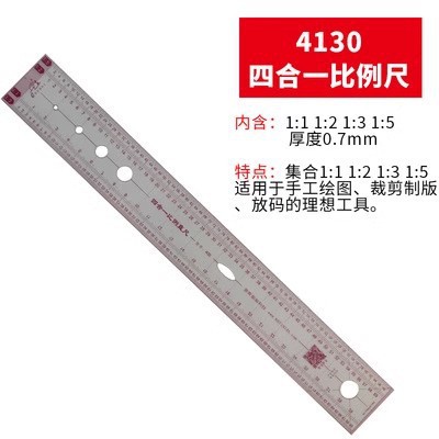 Regla de patrón de ropa multifuncional, juego de reglas de código, escala de corte, jaula de manga, regla curva, herramienta de prueba de patrón