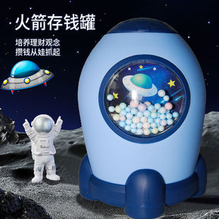 Cute Rocket Plastic Children's Boy's Large Piggy Bank Cartoon with Code Lock Piggy Bank Can Change Password