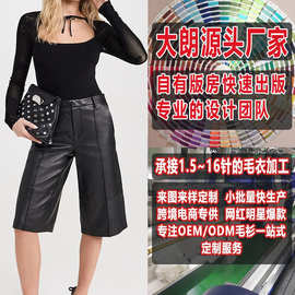 欧美街头时尚女款镂空系带领透视针织衫打版看图大朗毛衣加工定制