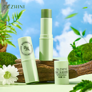 Eugene Baby Zicao Cream for Children Baby Mosquito Repellent Bite Flea Multi-effect Repair Soothing Anti-mosquito and Anti-itch Cream