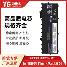 适用联想笔记本电池ThinkPad P52/E575/Yoga S730/T490/L450/S530
