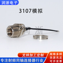 ���v�C���^3107ģ�Mipx�Dsmaĸ�^�ȿ�SMA�DIPX�D�Ӿ�ͬ�S�B����