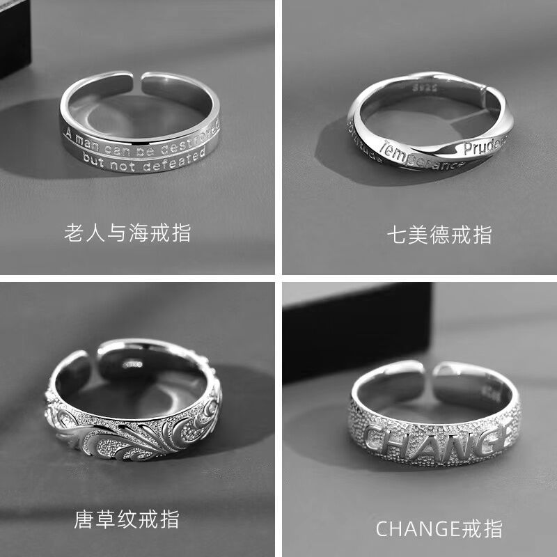 歐美時尚個性扭線花紋字母戒指設計感潮酷ins簡約開口冷淡風指環