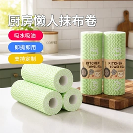 抹布、百洁布;汽车清洁工具;擦车巾