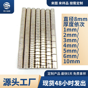 ����8*2 8*3 8*4  8*5mm���FƬ�A�δ��F�������Fʯ������F�A����