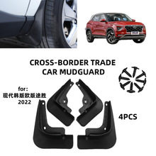 �m���2022��F���n��W��;��Tucson��܇�����Ƥ�߸��b���Q�羳