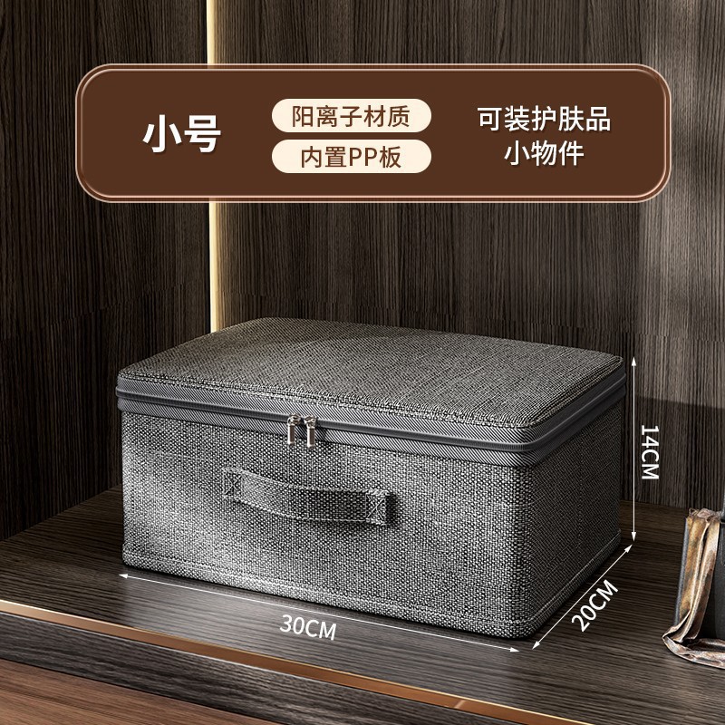 작은 사이즈(30*20*14)