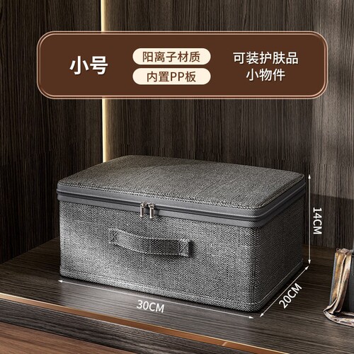 Clothing storage box with flip cover wardrobe organizing box washable storage box with password lock cationic storage box