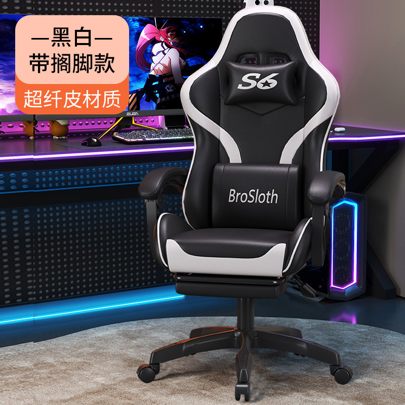 Anji eスポーツチェアリフティングゲーム競技椅子ゲーミングチェアコンピュータチェア快適なインターネットカフェ電気競争835|undefined
