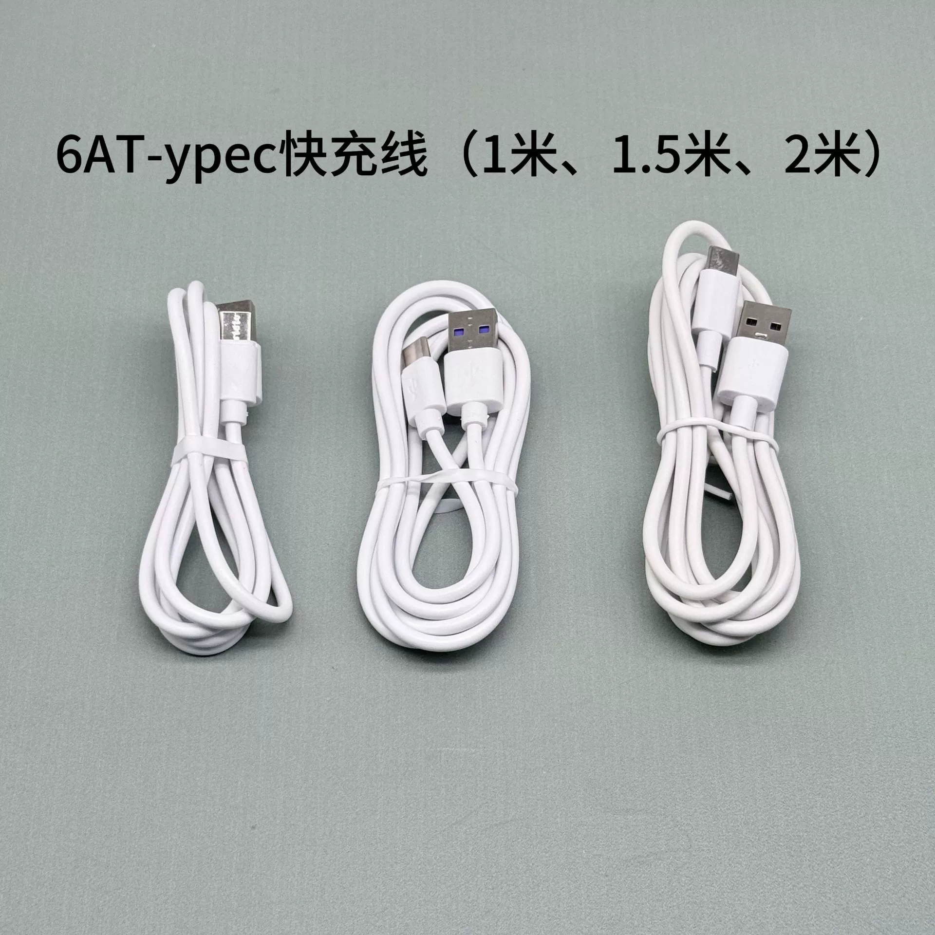 Зарядное устройство (совместимо с Huawei Honor Xiaomi) USB‑C, 100W, кабели 5A/6A 1–2 м