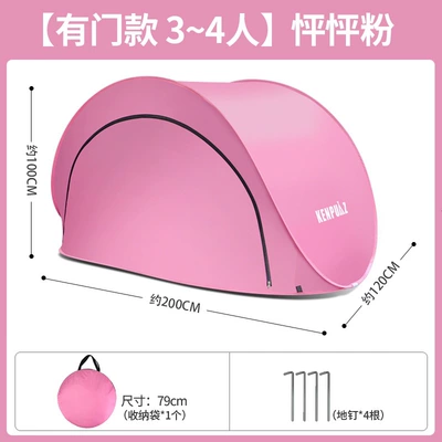 Large Space Camping Equipment, Avtomobil dam çadırları - pink-moon-bay-tent-sun-protection-with-door-3-4-people-approximately-200120100cm-free-floor-nails-storage-bag