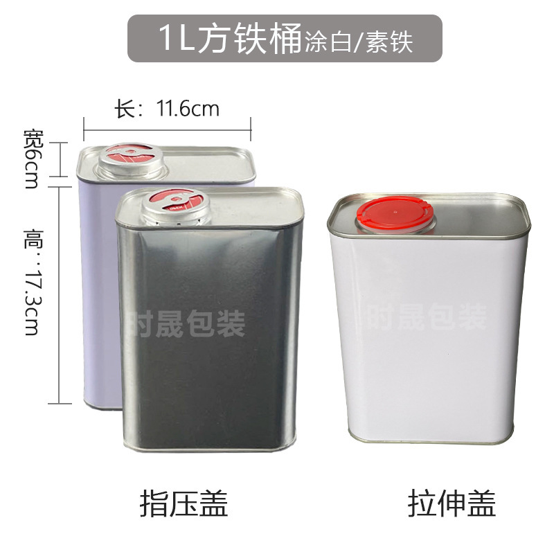特価0.1-30L丸型化学塗料鉄製密封空樽塗料コーティング小口角型ブリキ樽|undefined